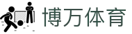 博万体育_博万体育网址_官网最新入口